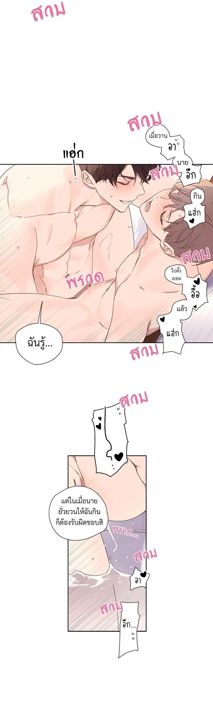 Manga-lc-com อ่านมังงะ อ่านการ์ตูน ออนไลน์ ฟรี 4 Week Lovers ตอนที่ 1 2 3 4 5 6 7 8 9 10 11 12 13 14 ฟรี ไม่มีโฆษณา Manga-lc - อ่าน มังงะ อ่าน การ์ตูน ออนไลน์ อ่านมังงะ ฟรี