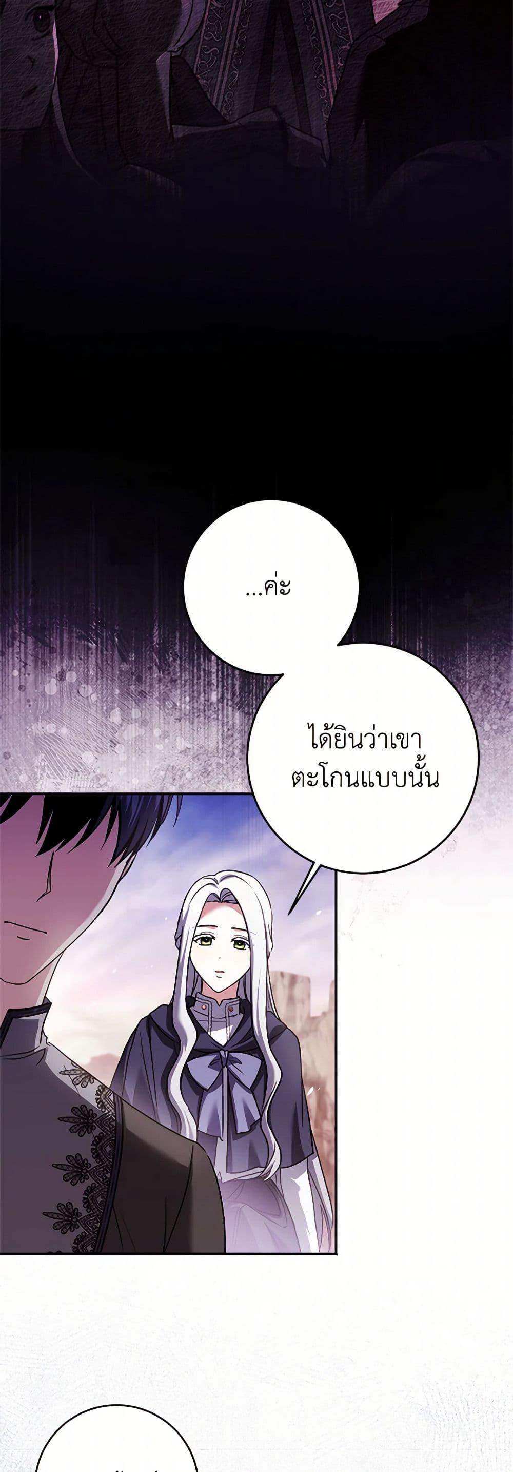 Manga-lc-com อ่านมังงะ อ่านการ์ตูน ออนไลน์ ฟรี I Went On Strike Because It Was A Time Limit ตอนที่ 1 2 3 4 5 6 7 8 9 10 11 12 13 14 ฟรี ไม่มีโฆษณา Manga-lc - อ่าน มังงะ อ่าน การ์ตูน ออนไลน์ อ่านมังงะ ฟรี