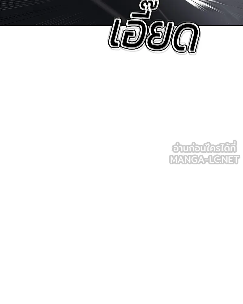 แบคXX ตอนที่ 76 รูปที่ 126