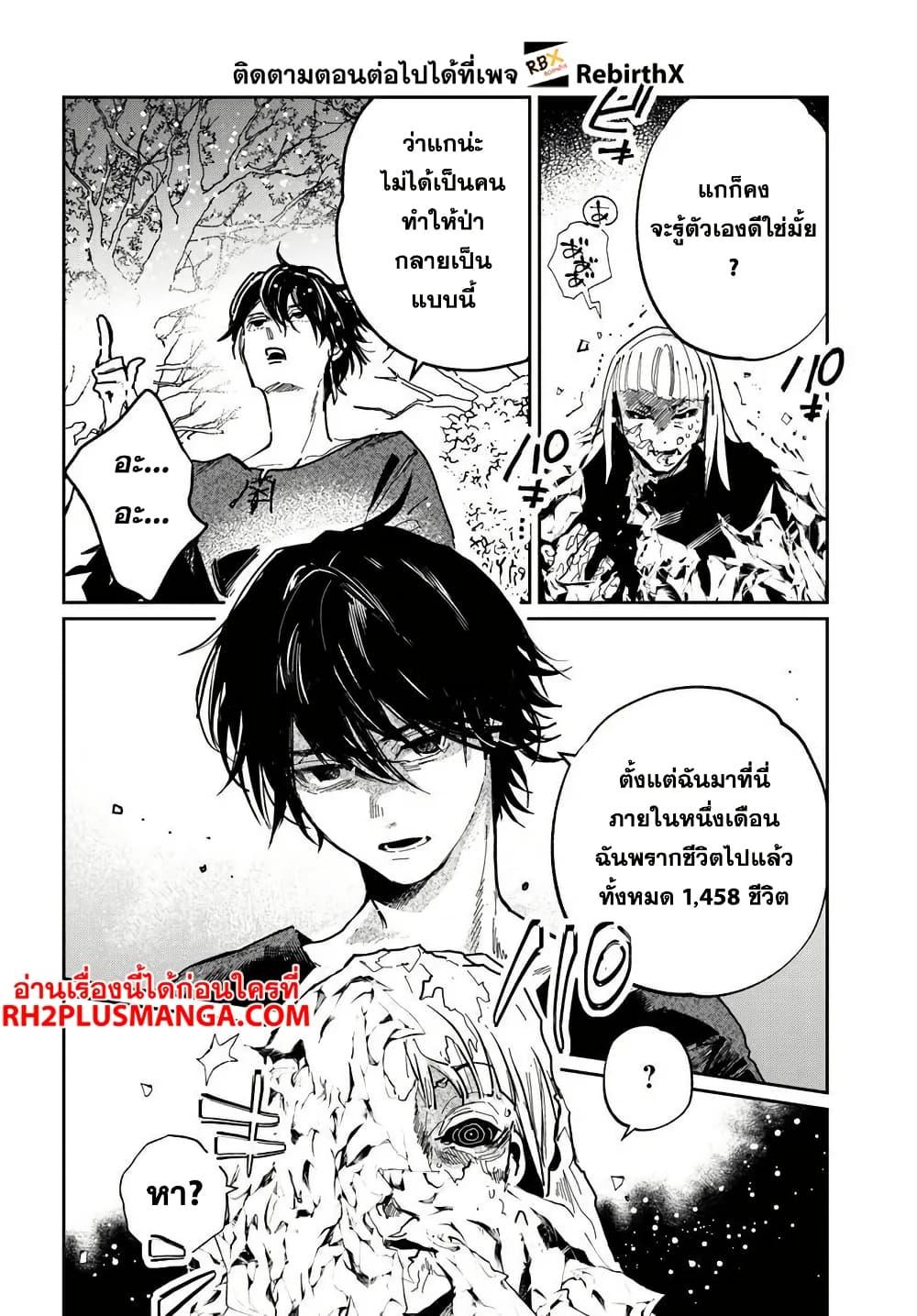 Manga-lc-com อ่านมังงะ อ่านการ์ตูน ออนไลน์ ฟรี Shikabane Ou no Kikan ตอนที่ 1 2 3 4 5 6 7 8 9 10 11 12 13 14 ฟรี ไม่มีโฆษณา Manga-lc - อ่าน มังงะ อ่าน การ์ตูน ออนไลน์ อ่านมังงะ ฟรี