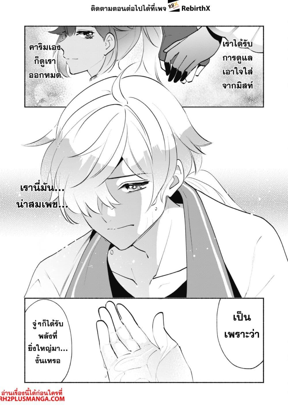 Manga-lc-com อ่านมังงะ อ่านการ์ตูน ออนไลน์ ฟรี Munou wa Fuyou to Iware “Tokei Tsukai” no Boku wa Shokunin Guild kara Oidasareru mo, Dungeon no Shinbu de Shin mo Chikara ni Kakusei suru ตอนที่ 1 2 3 4 5 6 7 8 9 10 11 12 13 14 ฟรี ไม่มีโฆษณา Manga-lc - อ่าน มังงะ อ่าน การ์ตูน ออนไลน์ อ่านมังงะ ฟรี