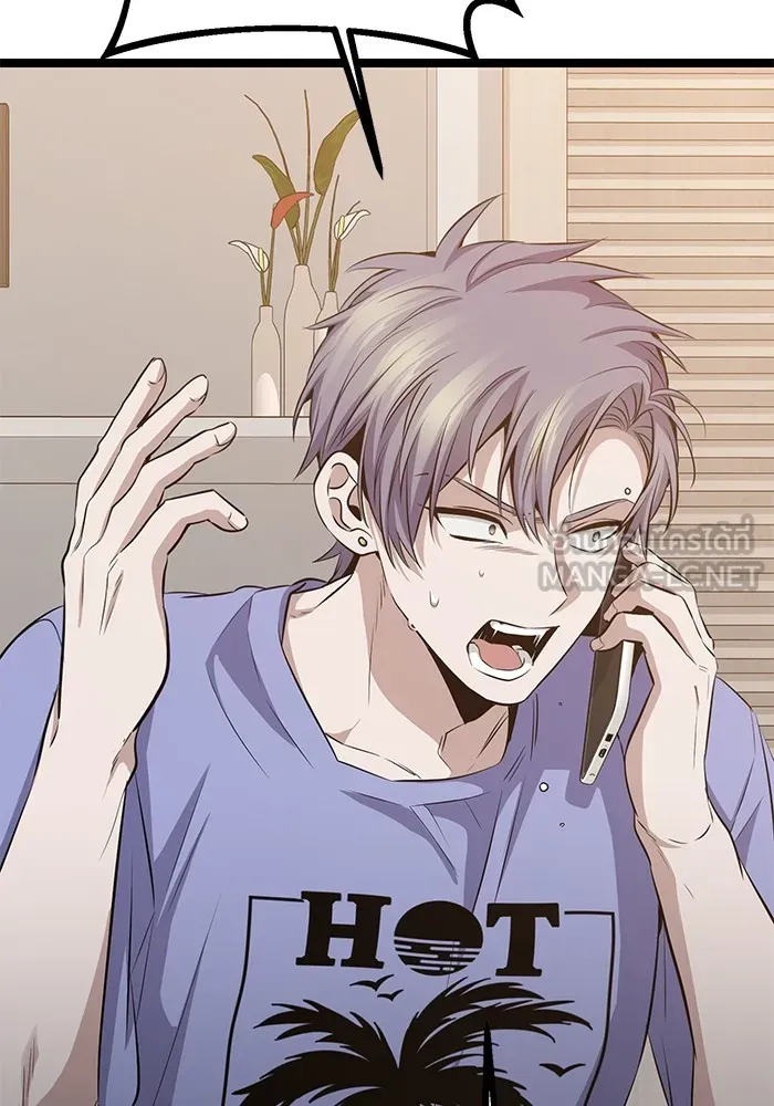 ราชินีนักบู๊ ตอนที่ 30 รูปที่ 156