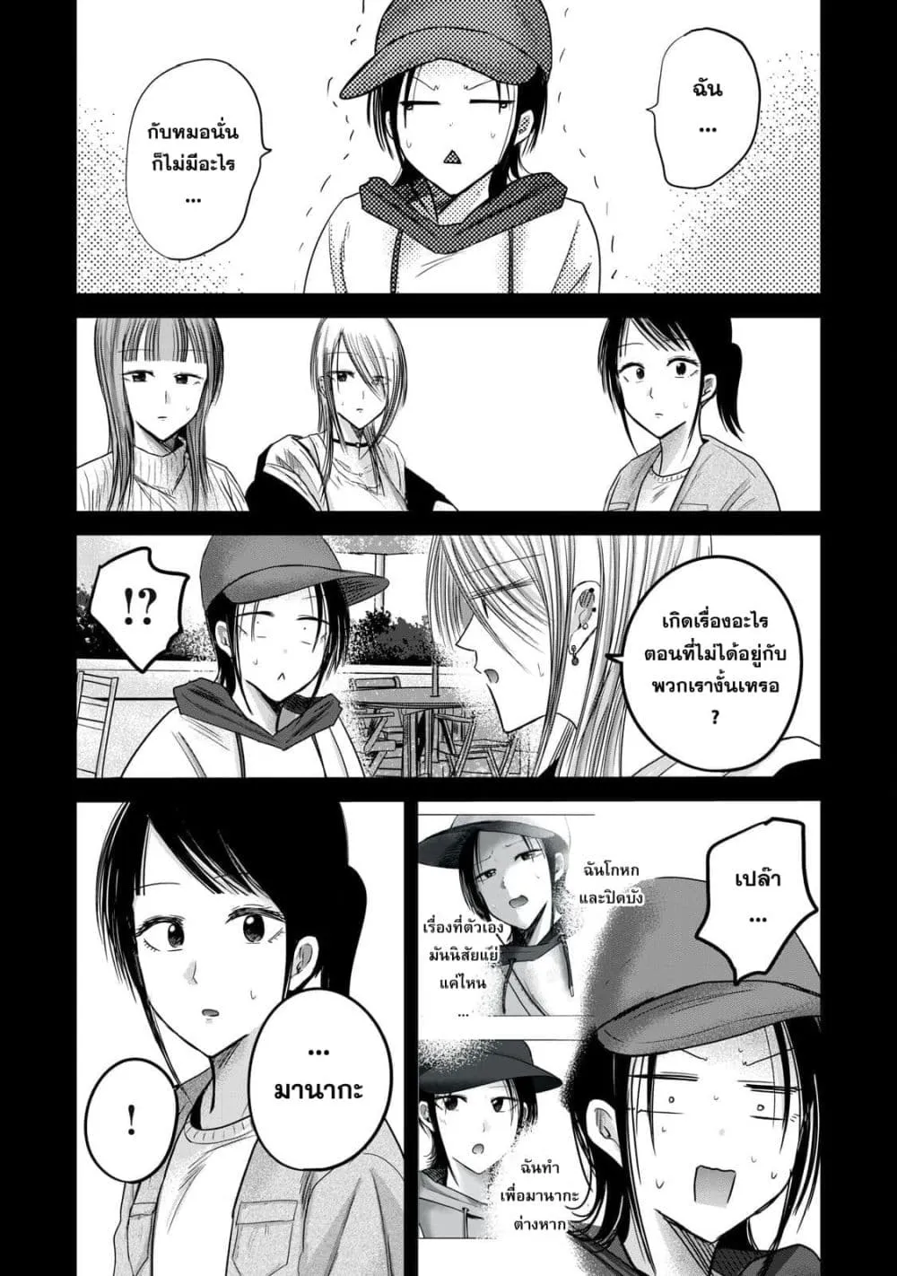 Manga-lc-com อ่านมังงะ อ่านการ์ตูน ออนไลน์ ฟรี Ueno-kun wa kaihatsu-zumi ตอนที่ 1 2 3 4 5 6 7 8 9 10 11 12 13 14 ฟรี ไม่มีโฆษณา Manga-lc - อ่าน มังงะ อ่าน การ์ตูน ออนไลน์ อ่านมังงะ ฟรี