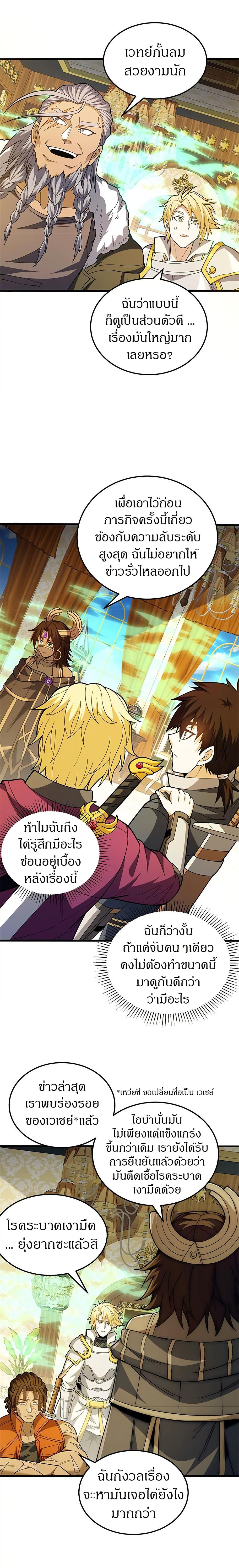 Manga-lc-com อ่านมังงะ อ่านการ์ตูน ออนไลน์ ฟรี My Dragon System ตอนที่ 1 2 3 4 5 6 7 8 9 10 11 12 13 14 ฟรี ไม่มีโฆษณา Manga-lc - อ่าน มังงะ อ่าน การ์ตูน ออนไลน์ อ่านมังงะ ฟรี