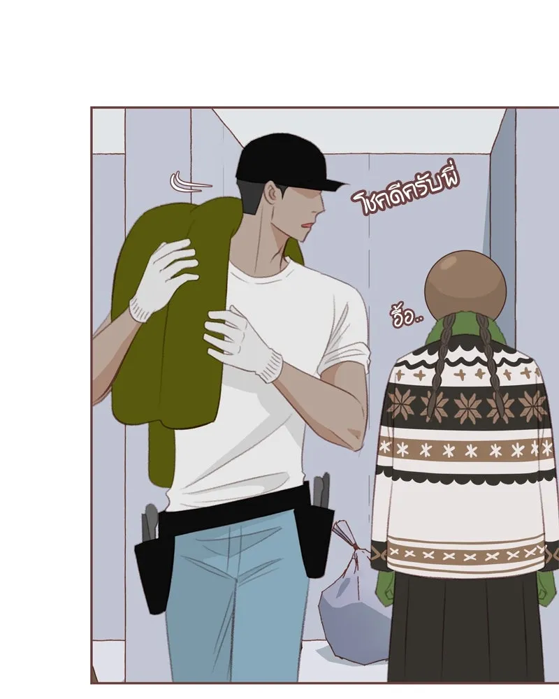 เพียงลมหนาว ตอนที่ 3 รูปที่ 59