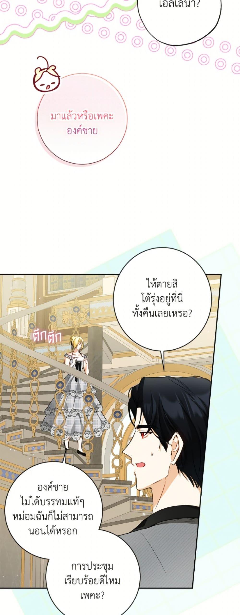 Manga-lc-com อ่านมังงะ อ่านการ์ตูน ออนไลน์ ฟรี I Think I’ve Been Possessed Somewhere ตอนที่ 1 2 3 4 5 6 7 8 9 10 11 12 13 14 ฟรี ไม่มีโฆษณา Manga-lc - อ่าน มังงะ อ่าน การ์ตูน ออนไลน์ อ่านมังงะ ฟรี