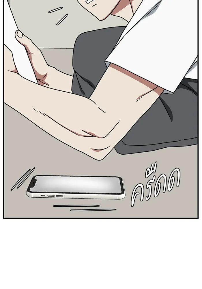 ช่วยเปลี่ยนฉันที ตอนที่ 156. ซองคโยบิน 5 รูปที่ 74