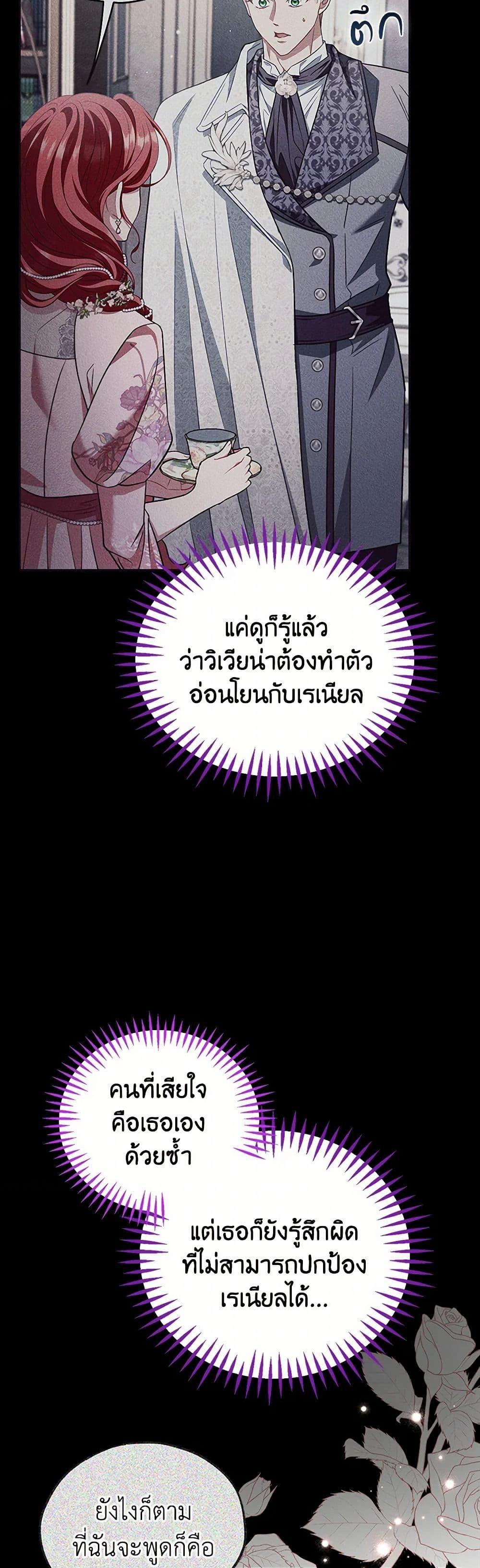 Manga-lc-com อ่านมังงะ อ่านการ์ตูน ออนไลน์ ฟรี I Will Become the Villain’s Poison Taster ตอนที่ 1 2 3 4 5 6 7 8 9 10 11 12 13 14 ฟรี ไม่มีโฆษณา Manga-lc - อ่าน มังงะ อ่าน การ์ตูน ออนไลน์ อ่านมังงะ ฟรี