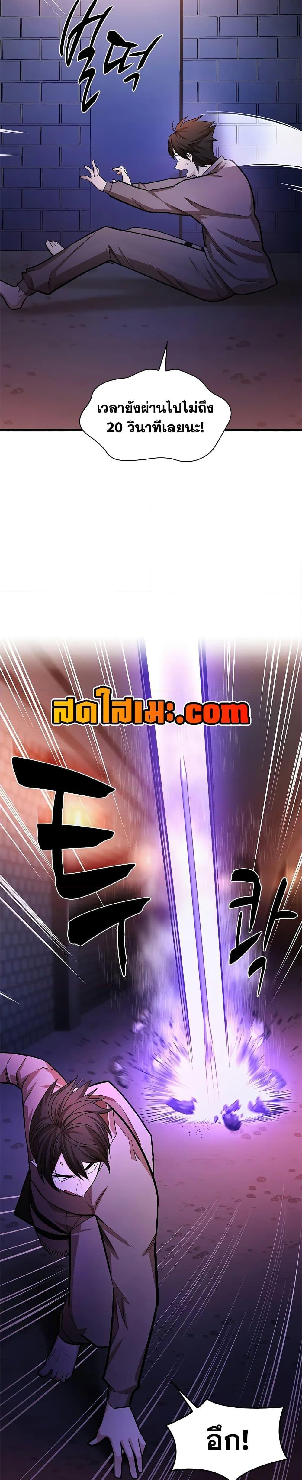 Manga-lc-com อ่านมังงะ อ่านการ์ตูน ออนไลน์ ฟรี The Tutorial is Too Hard ตอนที่ 1 2 3 4 5 6 7 8 9 10 11 12 13 14 ฟรี ไม่มีโฆษณา Manga-lc - อ่าน มังงะ อ่าน การ์ตูน ออนไลน์ อ่านมังงะ ฟรี