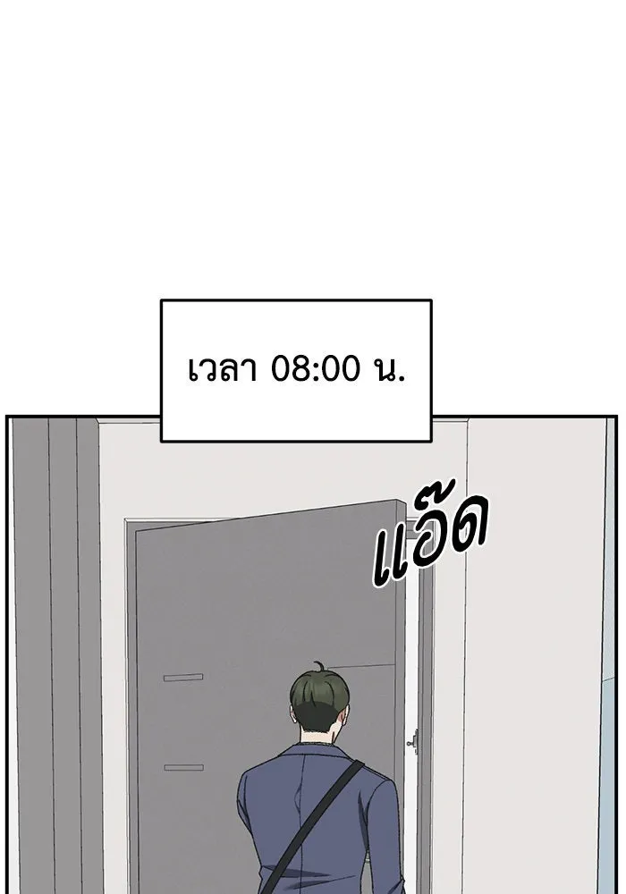 ช่วยเปลี่ยนฉันที ตอนที่ 293. ซีซัน 3 บทส่งท้ายฮันชิมแอ &a รูปที่ 122