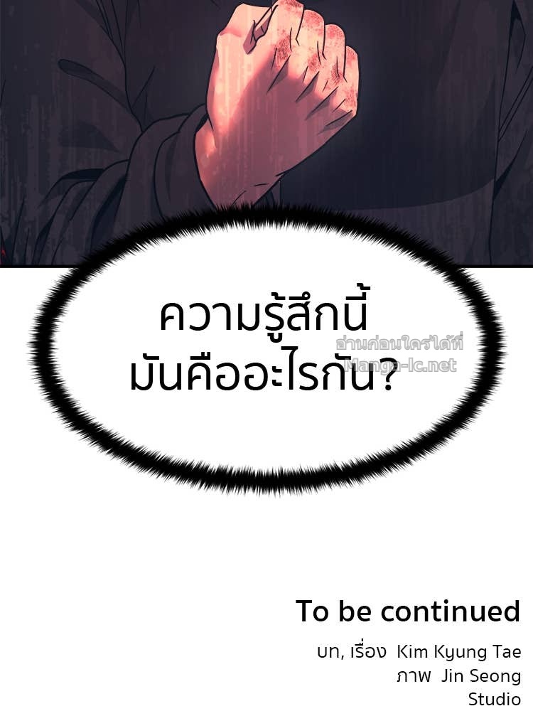 Doujin-Lc- อ่าน โดจิน มังฮวา เกาหลี ญี่ปุ่น จีน แปลไทย โคตรแกร่ง ตอนที่ 1 2 3 4 5 6 7 8 9 10 11 12 13 14 ฟรี ไม่มีโฆษณา อ่าน โดจิน Manhwa เกาหลี ญี่ปุ่น จีน เรามีครบ คัดมาให้เน้นๆ โดจิน 18+ รับประกันความฟินโดย Doujin Lc