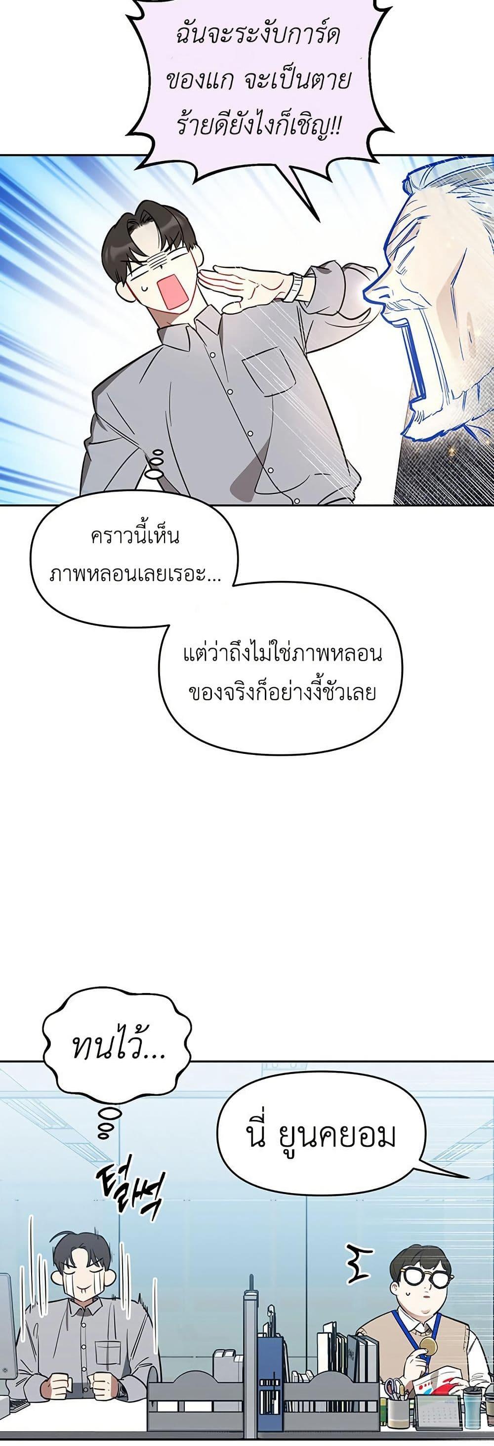 Manga-lc-com อ่านมังงะ อ่านการ์ตูน ออนไลน์ ฟรี Misfortune at Work ตอนที่ 1 2 3 4 5 6 7 8 9 10 11 12 13 14 ฟรี ไม่มีโฆษณา Manga-lc - อ่าน มังงะ อ่าน การ์ตูน ออนไลน์ อ่านมังงะ ฟรี