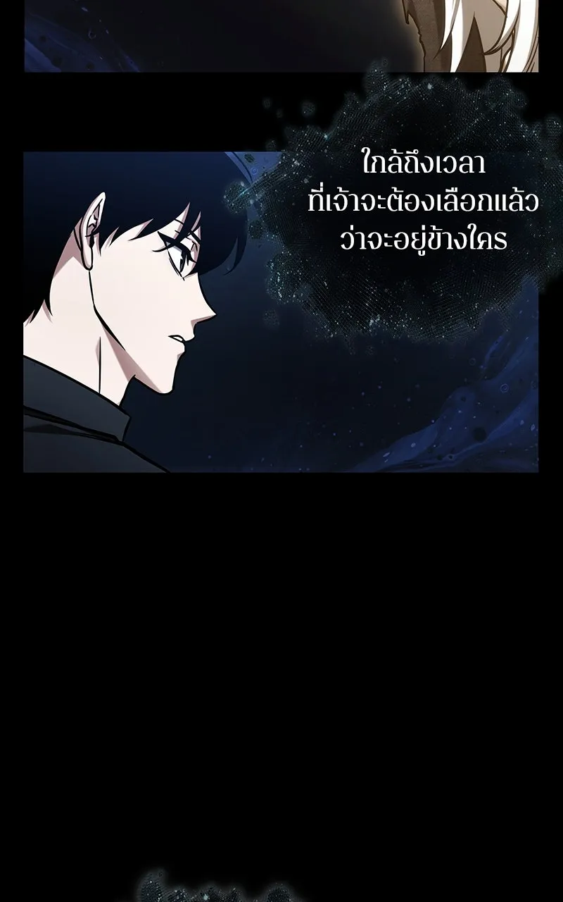 Omniscient Reader อ่านชะตาวันสิ้นโลก ตอนที่ 32 ความรักของคิมดกจา (11) รูปที่ 88