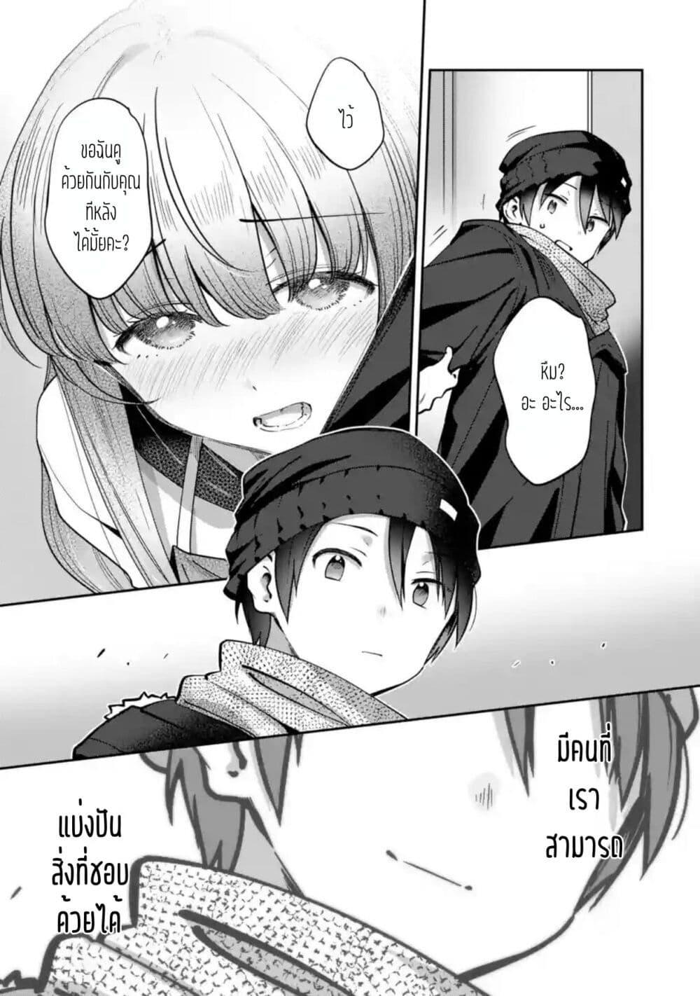 Manga-lc-com อ่านมังงะ อ่านการ์ตูน ออนไลน์ ฟรี The Angel Next Door Spoils Me Rotten After the Rain ตอนที่ 1 2 3 4 5 6 7 8 9 10 11 12 13 14 ฟรี ไม่มีโฆษณา Manga-lc - อ่าน มังงะ อ่าน การ์ตูน ออนไลน์ อ่านมังงะ ฟรี