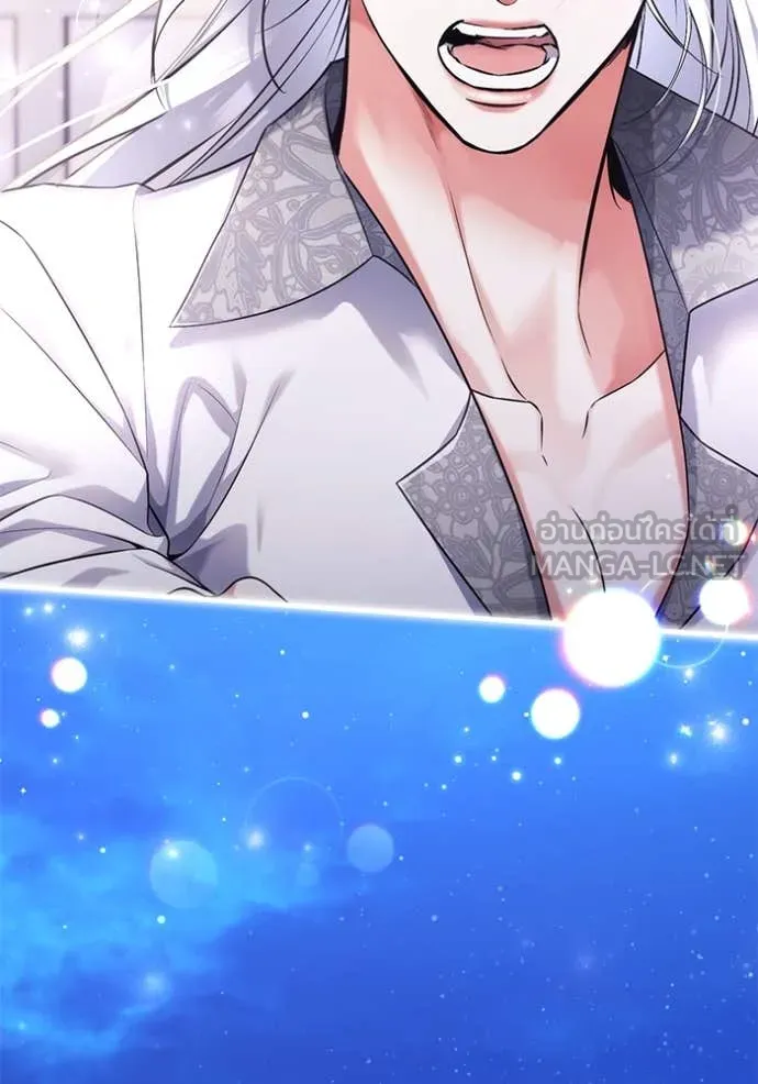 แด่ตัวละครโปรด ตอนที่ 107 รูปที่ 85