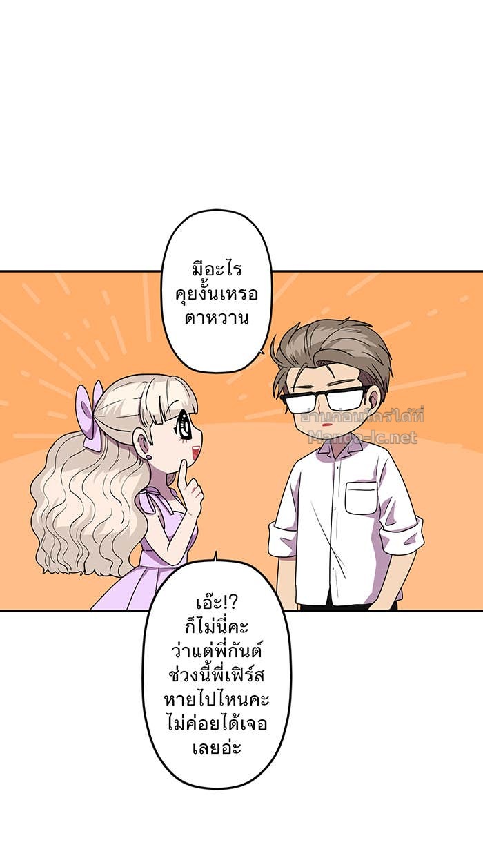 Doujin-Lc- อ่าน โดจิน มังฮวา เกาหลี ญี่ปุ่น จีน แปลไทย Take My Money รักนี้...มีเปย์ ตอนที่ 1 2 3 4 5 6 7 8 9 10 11 12 13 14 ฟรี ไม่มีโฆษณา อ่าน โดจิน Manhwa เกาหลี ญี่ปุ่น จีน เรามีครบ คัดมาให้เน้นๆ โดจิน 18+ รับประกันความฟินโดย Doujin Lc
