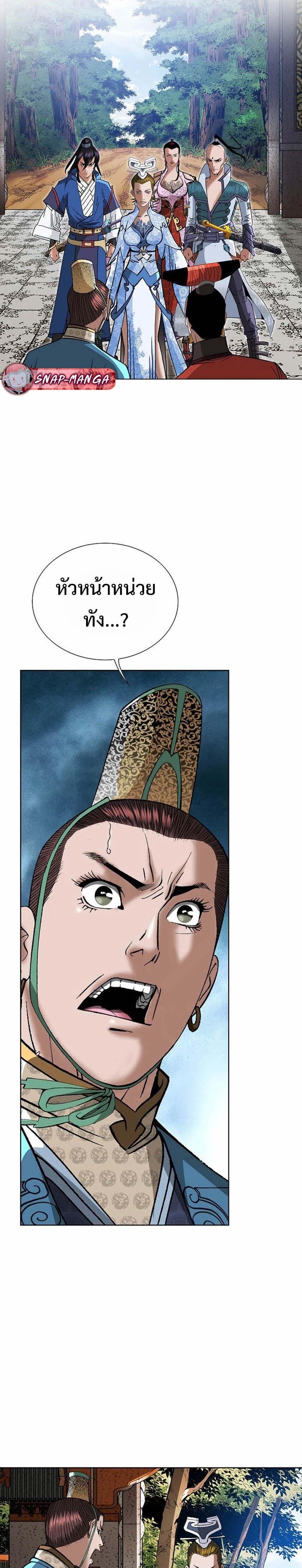 Manga-lc-com อ่านมังงะ อ่านการ์ตูน ออนไลน์ ฟรี Biography of a Novice Warrior ตอนที่ 1 2 3 4 5 6 7 8 9 10 11 12 13 14 ฟรี ไม่มีโฆษณา Manga-lc - อ่าน มังงะ อ่าน การ์ตูน ออนไลน์ อ่านมังงะ ฟรี