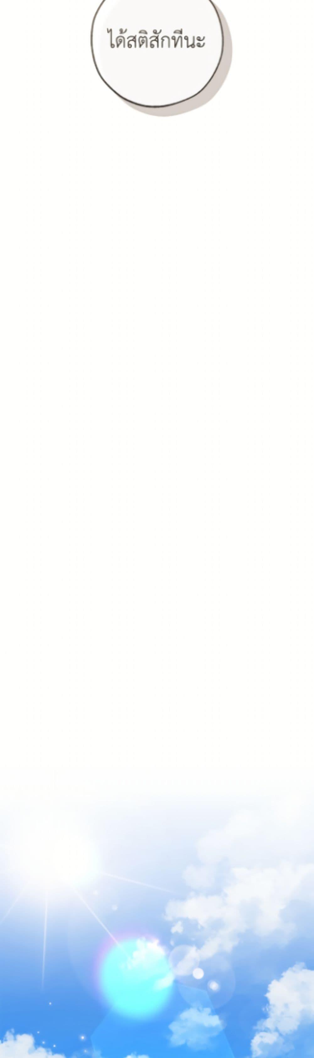 Manga-lc-com อ่านมังงะ อ่านการ์ตูน ออนไลน์ ฟรี Trash of the Count’s Family ตอนที่ 1 2 3 4 5 6 7 8 9 10 11 12 13 14 ฟรี ไม่มีโฆษณา Manga-lc - อ่าน มังงะ อ่าน การ์ตูน ออนไลน์ อ่านมังงะ ฟรี