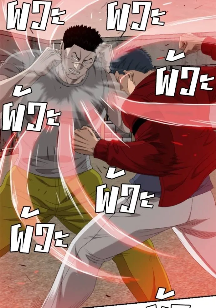 BAD GUY ตอนที่ 237 รูปที่ 70