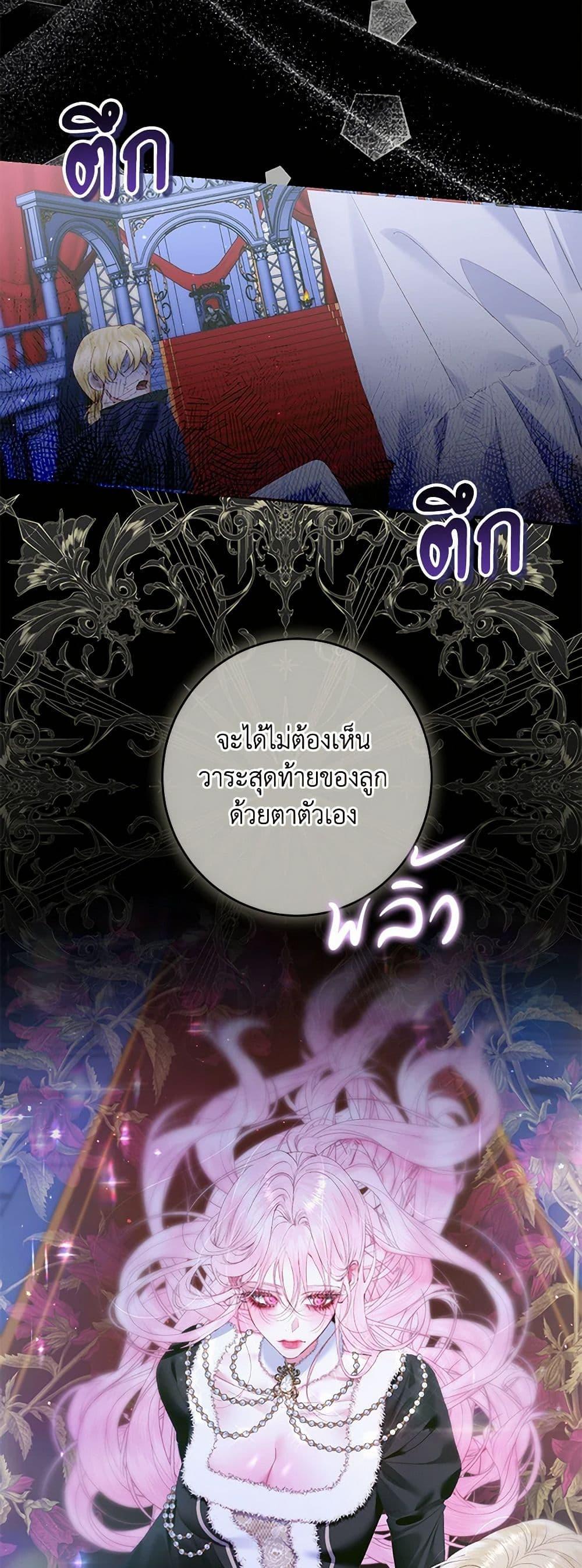 Manga-lc-com อ่านมังงะ อ่านการ์ตูน ออนไลน์ ฟรี Becoming The Villain’s Family ตอนที่ 1 2 3 4 5 6 7 8 9 10 11 12 13 14 ฟรี ไม่มีโฆษณา Manga-lc - อ่าน มังงะ อ่าน การ์ตูน ออนไลน์ อ่านมังงะ ฟรี