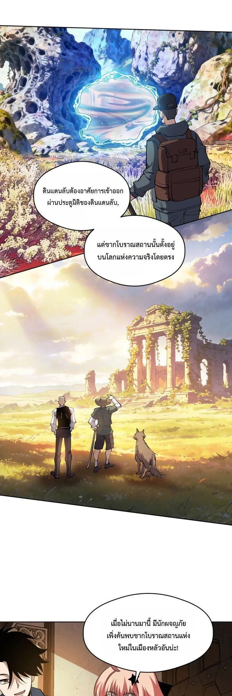 Manga-lc-com อ่านมังงะ อ่านการ์ตูน ออนไลน์ ฟรี Global Beast Tamer I Can See the Path of Evolution ตอนที่ 1 2 3 4 5 6 7 8 9 10 11 12 13 14 ฟรี ไม่มีโฆษณา Manga-lc - อ่าน มังงะ อ่าน การ์ตูน ออนไลน์ อ่านมังงะ ฟรี