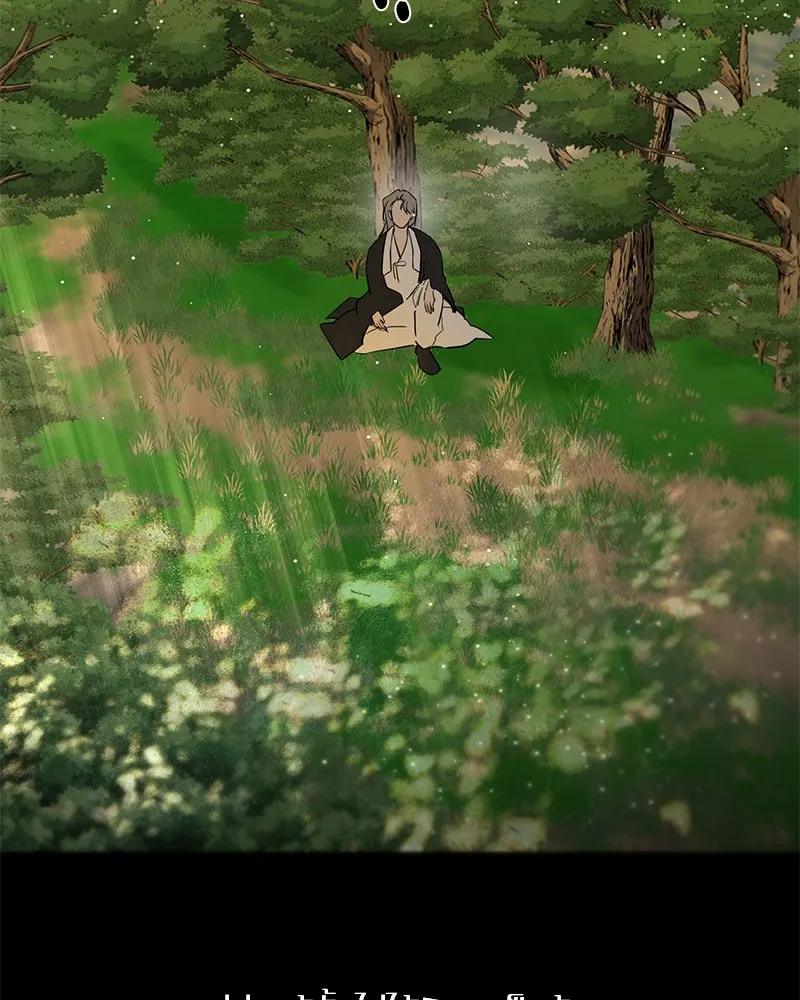 ตำนานเทพธิดาตกสวรรค์ ตอนที่ 44 รูปที่ 22