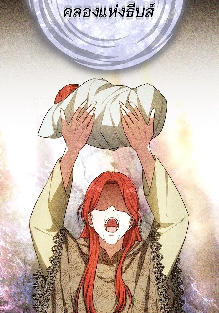 เหตุผลที่ฉันนอกใจ ตอนที่ 63 รูปที่ 143