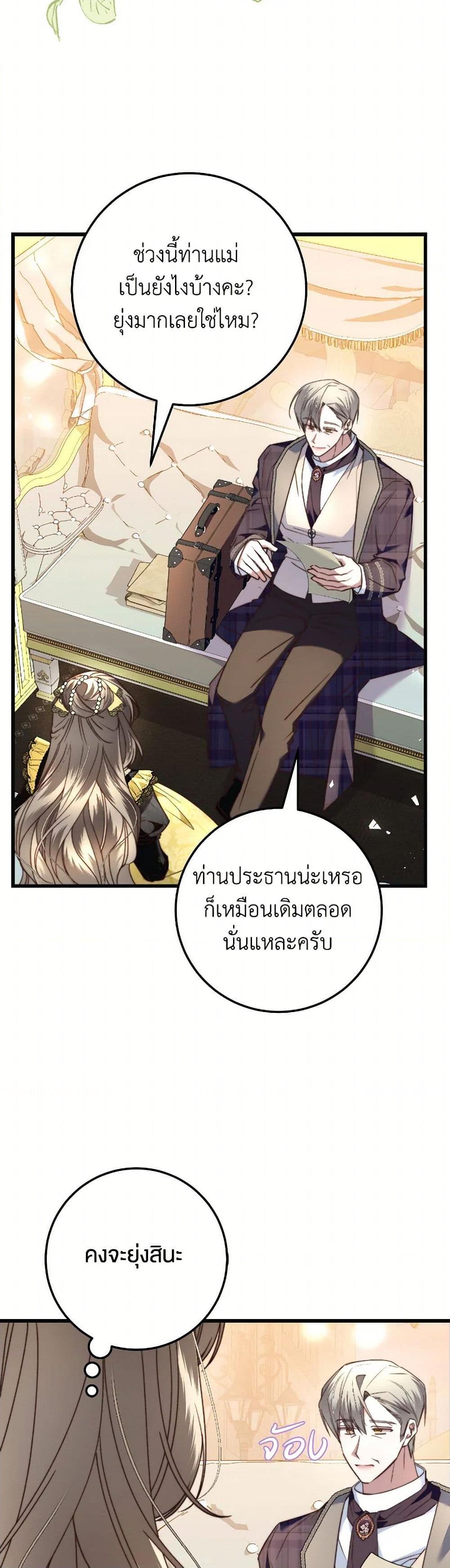 Manga-lc-com อ่านมังงะ อ่านการ์ตูน ออนไลน์ ฟรี The Guidebook for Villainesses ตอนที่ 1 2 3 4 5 6 7 8 9 10 11 12 13 14 ฟรี ไม่มีโฆษณา Manga-lc - อ่าน มังงะ อ่าน การ์ตูน ออนไลน์ อ่านมังงะ ฟรี
