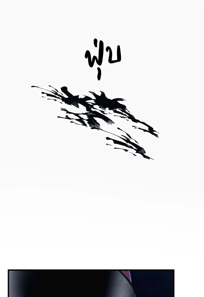 Zombie X Slasher ตอนที่ 68 รูปที่ 5