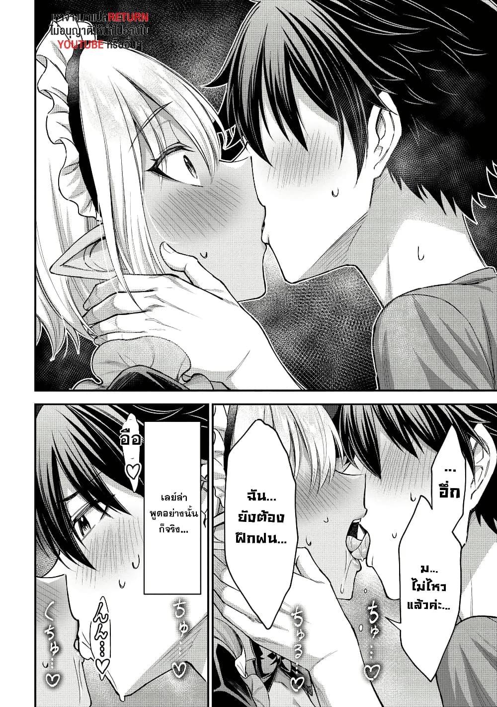 Manga-lc-com อ่านมังงะ อ่านการ์ตูน ออนไลน์ ฟรี Kuro no Senki II Isekai Teni Shita Boku ga Saikyou na no wa Bed no Ue dake no You desu ตอนที่ 1 2 3 4 5 6 7 8 9 10 11 12 13 14 ฟรี ไม่มีโฆษณา Manga-lc - อ่าน มังงะ อ่าน การ์ตูน ออนไลน์ อ่านมังงะ ฟรี