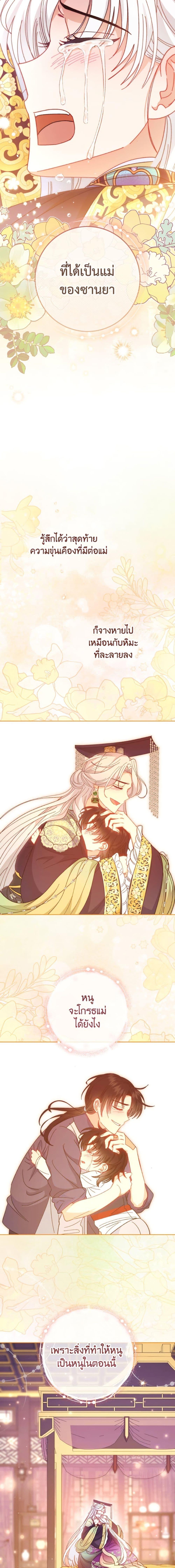 Manga-lc-com อ่านมังงะ อ่านการ์ตูน ออนไลน์ ฟรี The Baby Concubine Wants to Live Quietly ตอนที่ 1 2 3 4 5 6 7 8 9 10 11 12 13 14 ฟรี ไม่มีโฆษณา Manga-lc - อ่าน มังงะ อ่าน การ์ตูน ออนไลน์ อ่านมังงะ ฟรี