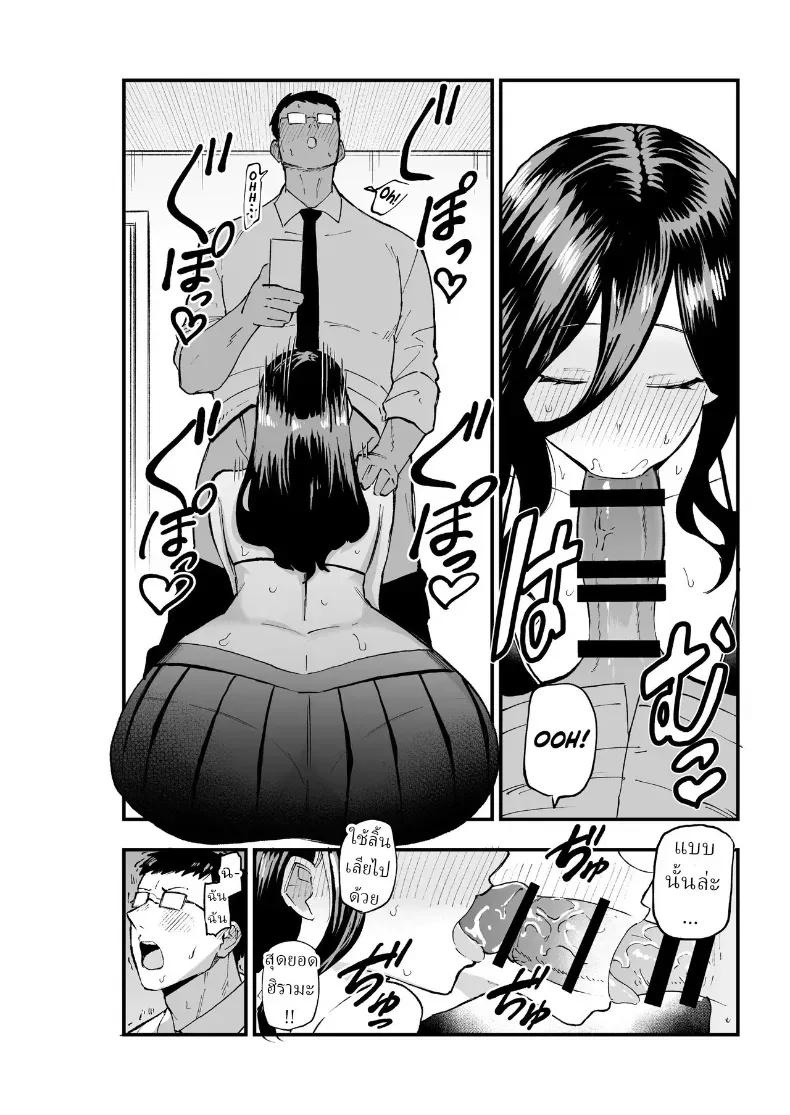 Doujin-Lc- อ่าน โดจิน มังฮวา เกาหลี ญี่ปุ่น จีน แปลไทย ความยิ่งใหญ่ของหิมาลัยจัง (Kametaro) ตอนที่ 1 2 3 4 5 6 7 8 9 10 11 12 13 14 ฟรี ไม่มีโฆษณา อ่าน โดจิน Manhwa เกาหลี ญี่ปุ่น จีน เรามีครบ คัดมาให้เน้นๆ โดจิน 18+ รับประกันความฟินโดย  Doujin Lc