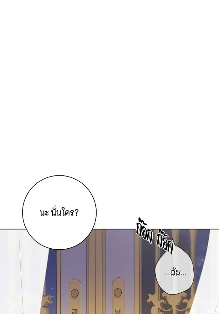 ขอวิธีส่งสามีลงนรก ตอนที่ 3 รูปที่ 59