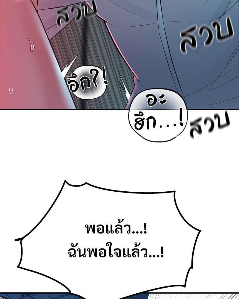 Doujin-Lc- อ่าน โดจิน มังฮวา เกาหลี ญี่ปุ่น จีน แปลไทย My Pillow Business Begins ตอนที่ 1 2 3 4 5 6 7 8 9 10 11 12 13 14 ฟรี ไม่มีโฆษณา อ่าน โดจิน Manhwa เกาหลี ญี่ปุ่น จีน เรามีครบ คัดมาให้เน้นๆ โดจิน 18+ รับประกันความฟินโดย  Doujin Lc