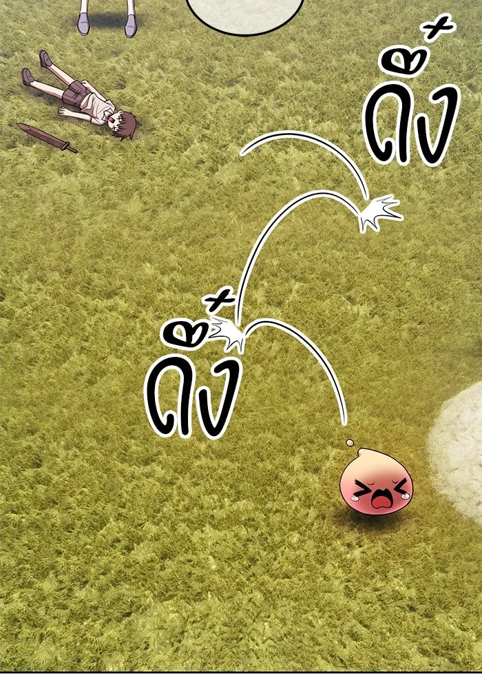 +99 ท่อนไม้พร้อมบวก ตอนที่ 13 ผู้เล่นปนเปื้อน vs พีซ (2) รูปที่ 166