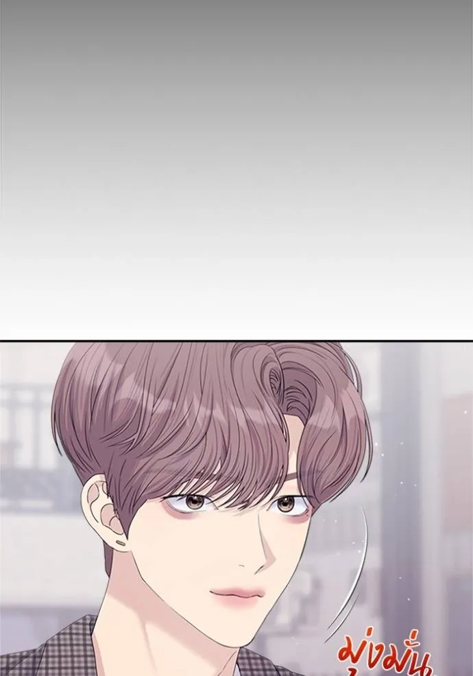 couple breaker ตอนที่ 63 รูปที่ 31