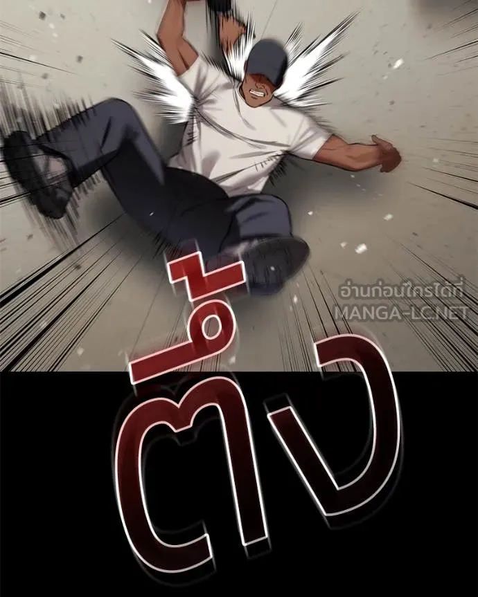 Baek XX ตอนที่ 124 รูปที่ 178