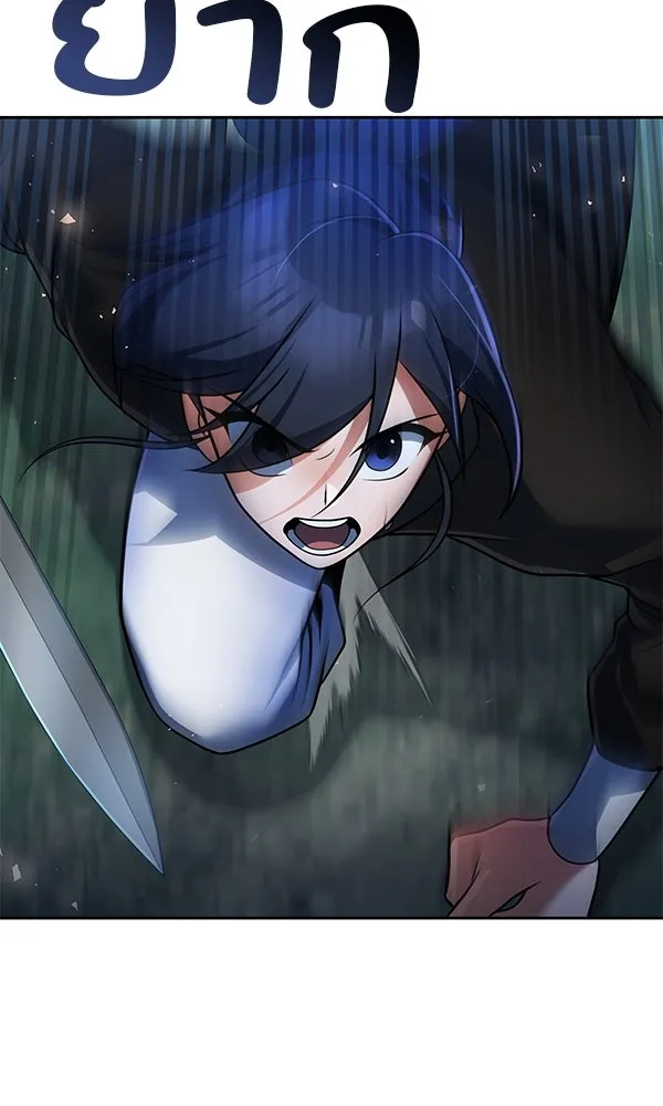 พอแล้วขันที อยากมีเจ้าโลก ตอนที่ 46 รูปที่ 97