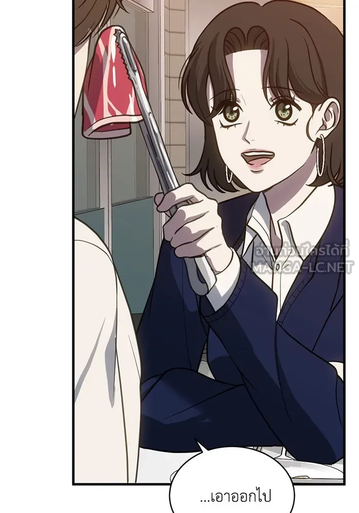 ชีวิตรักฉบับเดจาวู ตอนที่ 60 รูปที่ 30