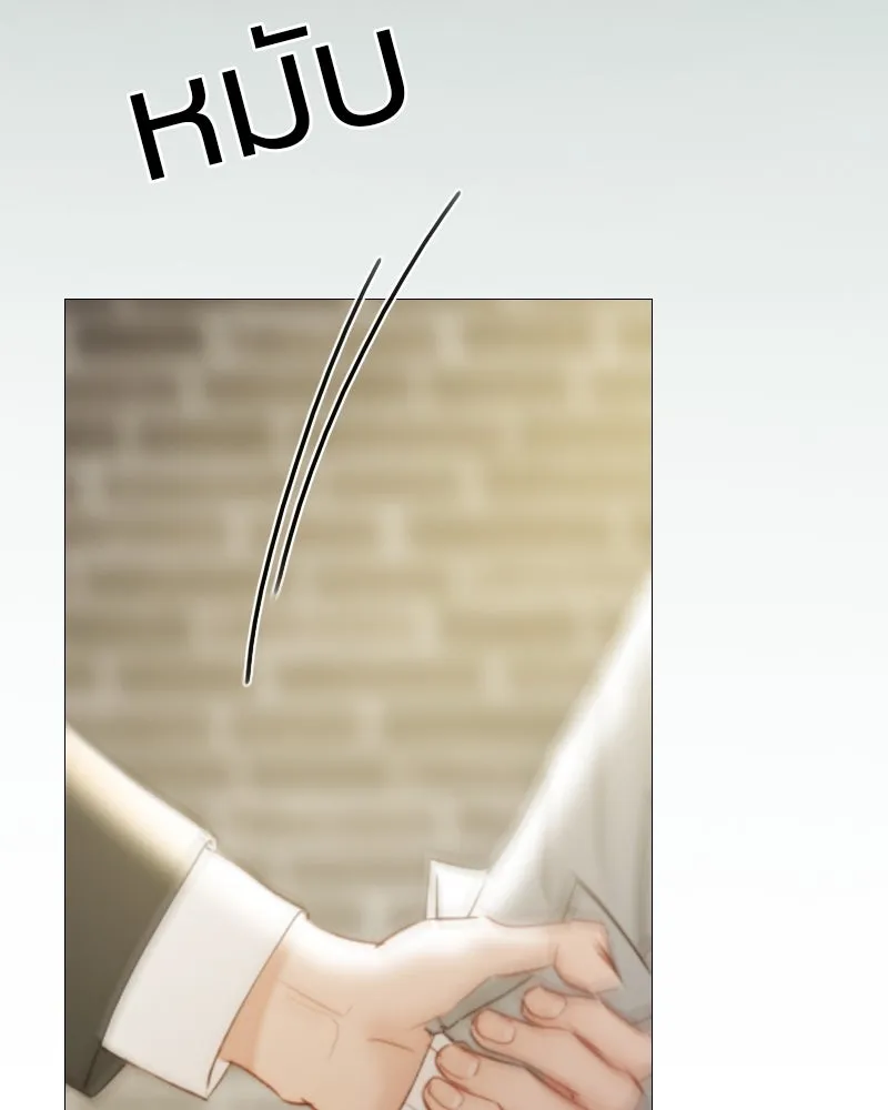 เซเรน่า ตอนที่ 64 รูปที่ 83