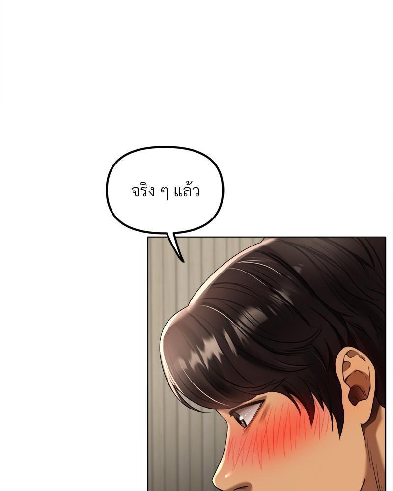 Doujin-Lc- อ่าน โดจิน มังฮวา เกาหลี ญี่ปุ่น จีน แปลไทย Do You Like to Exerc ตอนที่ 1 2 3 4 5 6 7 8 9 10 11 12 13 14 ฟรี ไม่มีโฆษณา อ่าน โดจิน Manhwa เกาหลี ญี่ปุ่น จีน เรามีครบ คัดมาให้เน้นๆ โดจิน 18+ รับประกันความฟินโดย  Doujin Lc