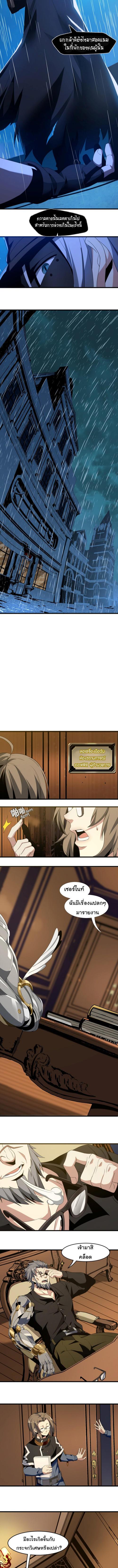 Manga-lc-com อ่านมังงะ อ่านการ์ตูน ออนไลน์ ฟรี The Demon God ตอนที่ 1 2 3 4 5 6 7 8 9 10 11 12 13 14 ฟรี ไม่มีโฆษณา Manga-lc - อ่าน มังงะ อ่าน การ์ตูน ออนไลน์ อ่านมังงะ ฟรี