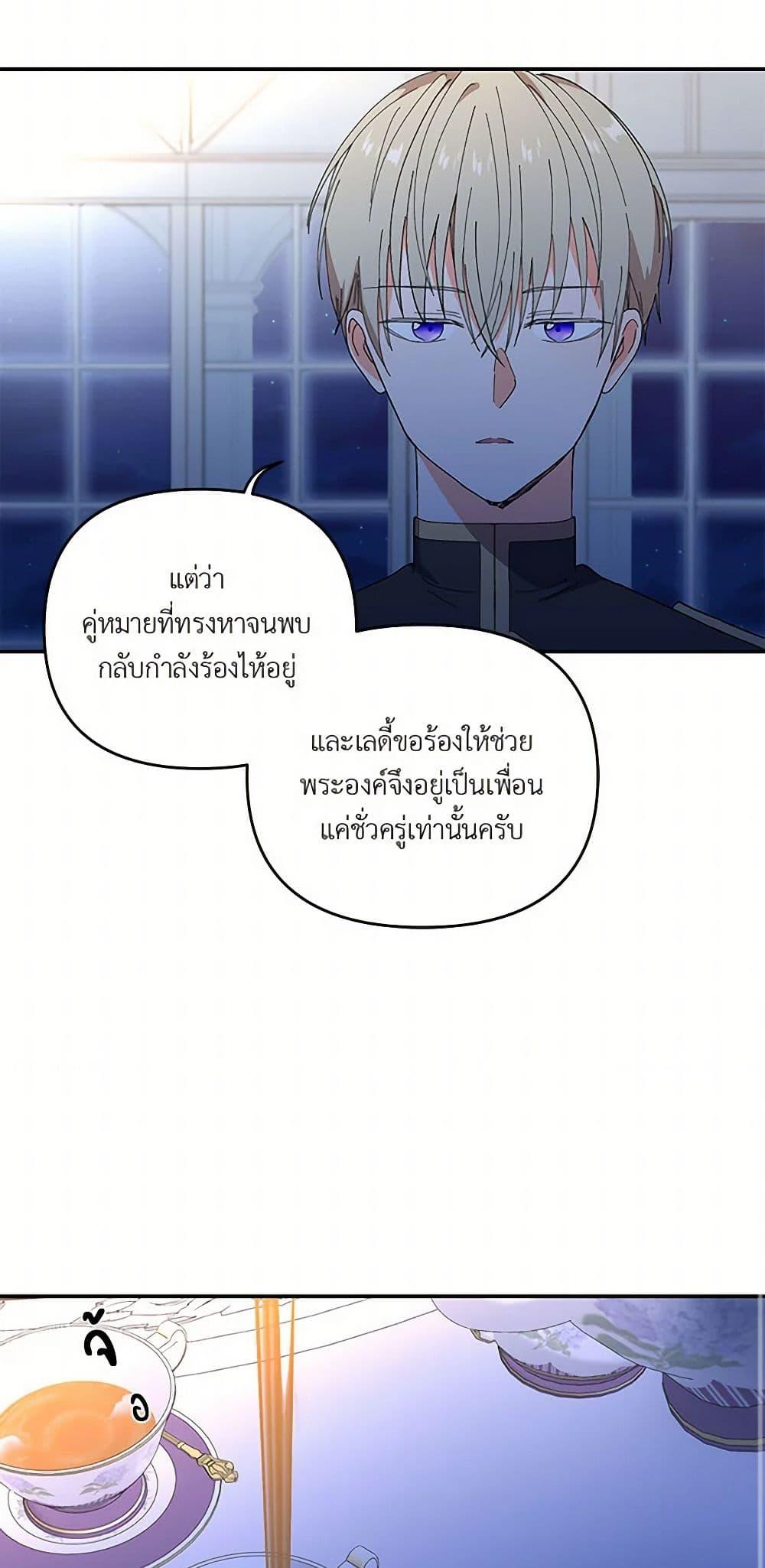 Manga-lc-com อ่านมังงะ อ่านการ์ตูน ออนไลน์ ฟรี Our Little Empress ตอนที่ 1 2 3 4 5 6 7 8 9 10 11 12 13 14 ฟรี ไม่มีโฆษณา Manga-lc - อ่าน มังงะ อ่าน การ์ตูน ออนไลน์ อ่านมังงะ ฟรี