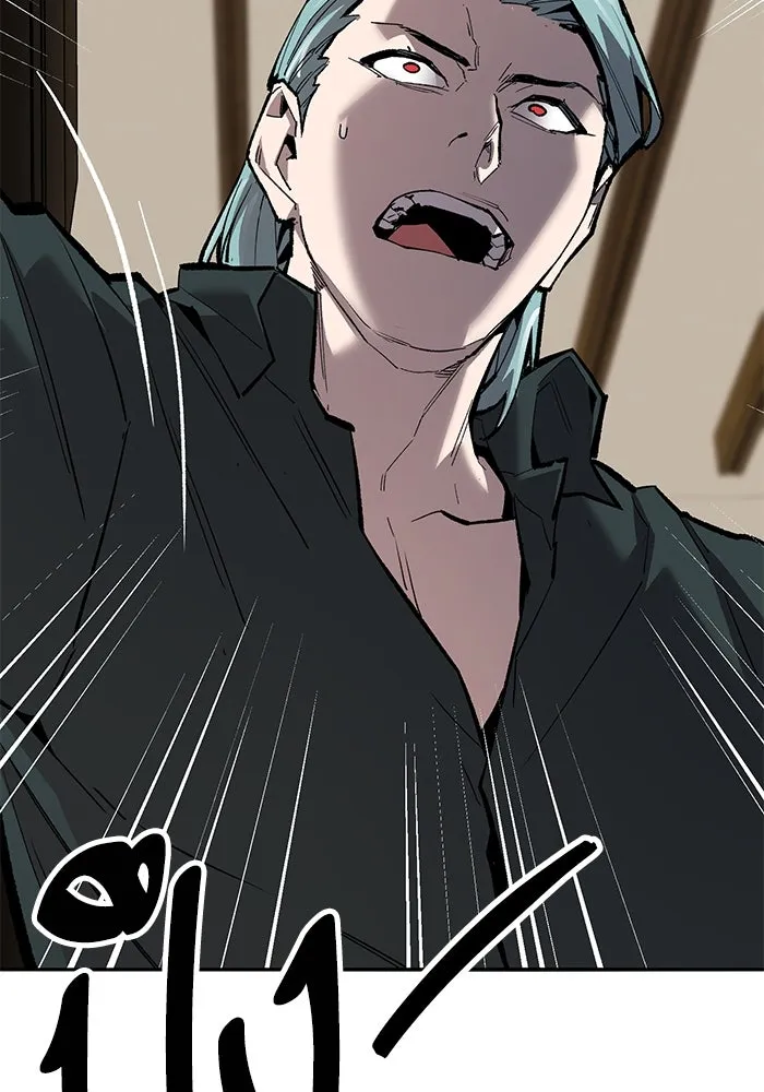 ยอดคนเลเวลทะลุ ตอนที่ 59 เส้นเวลา รูปที่ 98