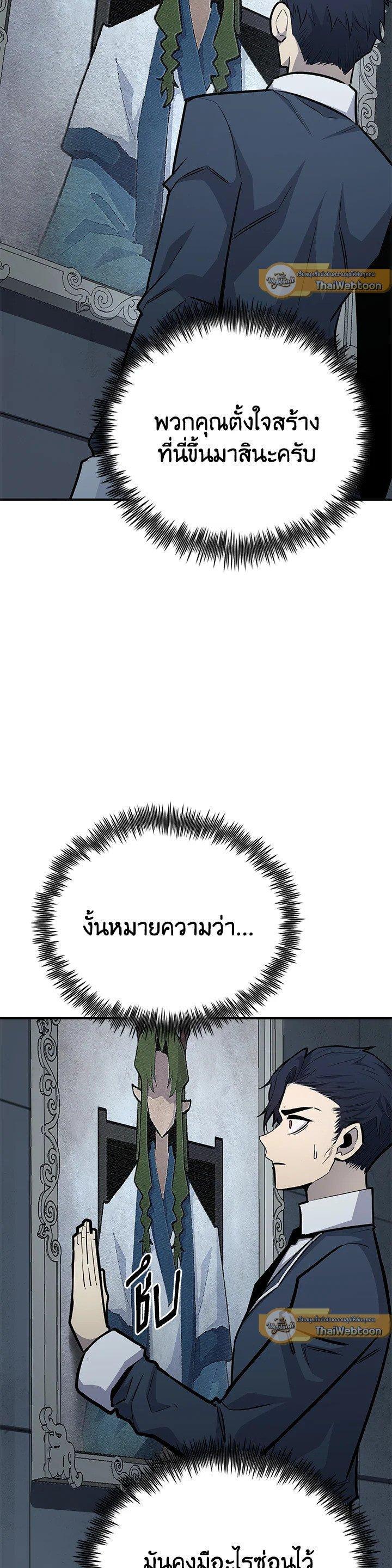 Manga-lc-com อ่านมังงะ อ่านการ์ตูน ออนไลน์ ฟรี Standard of Reincarnation ตอนที่ 1 2 3 4 5 6 7 8 9 10 11 12 13 14 ฟรี ไม่มีโฆษณา Manga-lc - อ่าน มังงะ อ่าน การ์ตูน ออนไลน์ อ่านมังงะ ฟรี