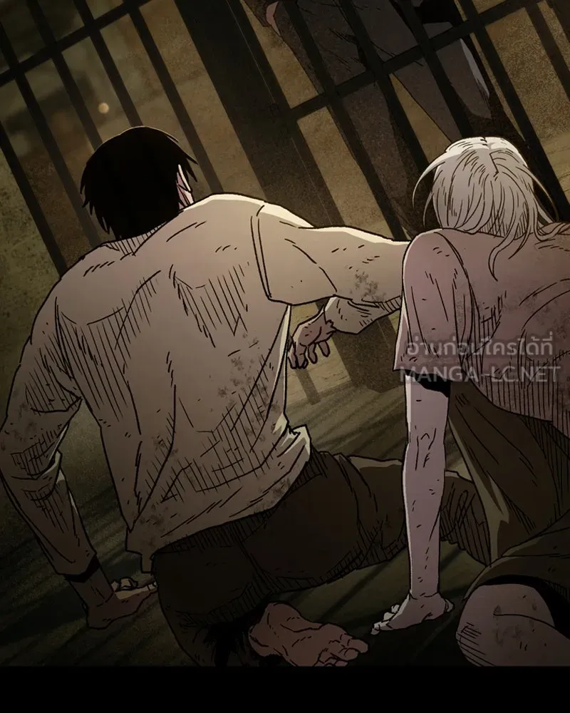 เกาลูน  ซาโรกา ตอนที่ 1 รูปที่ 9