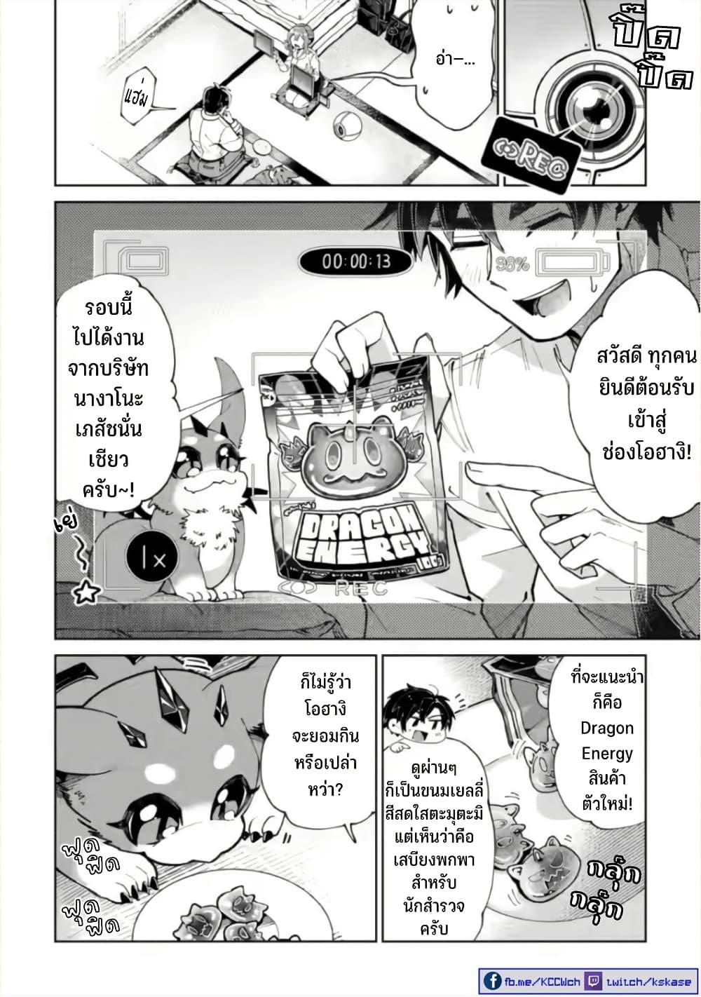 Manga-lc-com อ่านมังงะ อ่านการ์ตูน ออนไลน์ ฟรี Shachiku no Ore, PET Haishin ตอนที่ 1 2 3 4 5 6 7 8 9 10 11 12 13 14 ฟรี ไม่มีโฆษณา Manga-lc - อ่าน มังงะ อ่าน การ์ตูน ออนไลน์ อ่านมังงะ ฟรี