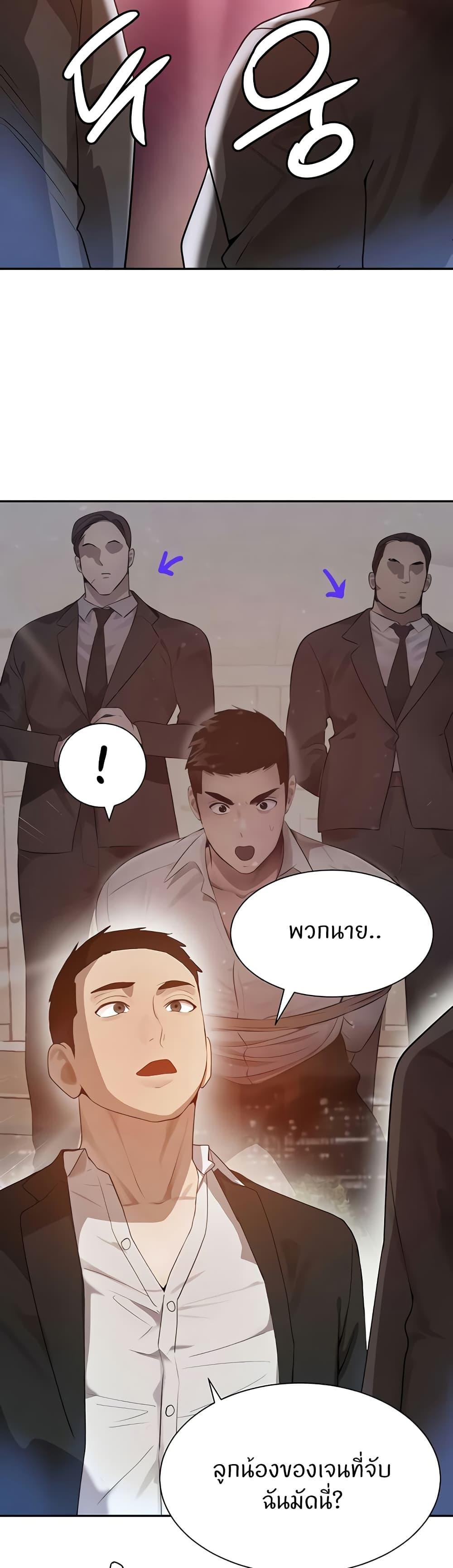 Doujin-Lc- อ่าน โดจิน มังฮวา เกาหลี ญี่ปุ่น จีน แปลไทย The Boss’s Daughter ตอนที่ 1 2 3 4 5 6 7 8 9 10 11 12 13 14 ฟรี ไม่มีโฆษณา อ่าน โดจิน Manhwa เกาหลี ญี่ปุ่น จีน เรามีครบ คัดมาให้เน้นๆ โดจิน 18+ รับประกันความฟินโดย  Doujin Lc