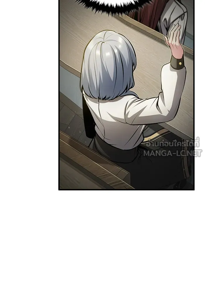 ศาสตราจารย์จำเป็นแห่งอะคาเดมี ตอนที่ 55 รูปที่ 84