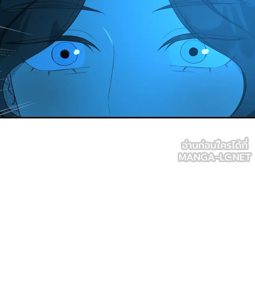 จันทร์เจ้า ตอนที่ ตอนที่ ๕๙  เล่นไล่จับ รูปที่ 102